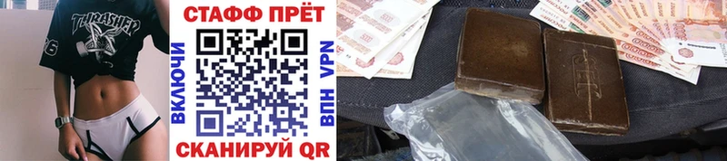 Какие есть наркотики Братск Конопля  Мефедрон  MDMA  Гашиш  Кокаин 
