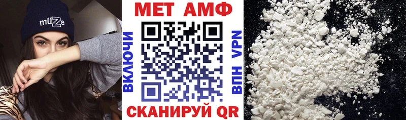 Amphetamine Premium Братск