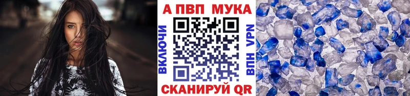 гидра как зайти  Братск  A-PVP крисы CK 