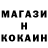 КЕТАМИН ketamine Big Slon