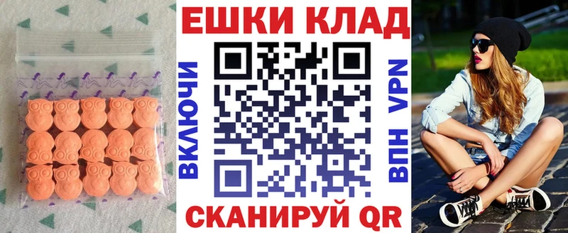 ЭКСТАЗИ VHQ  где купить   Братск 