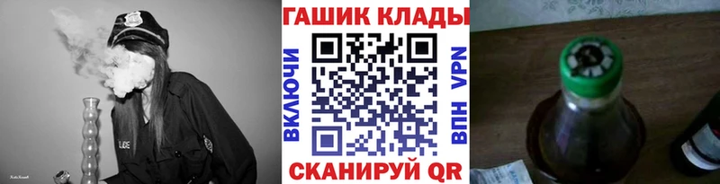 ГАШИШ убойный Братск