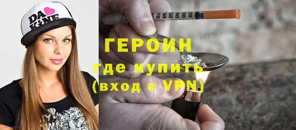 скорость mdpv Абаза