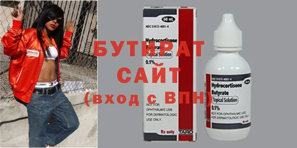ECSTASY Абинск