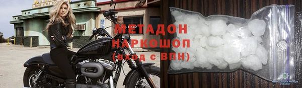 героин Абдулино