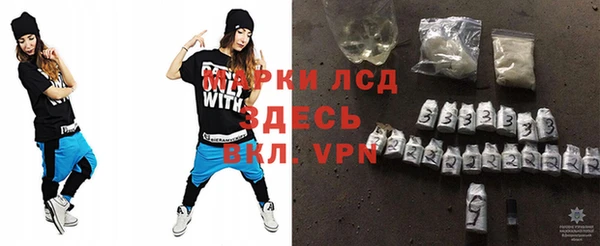 героин Абдулино