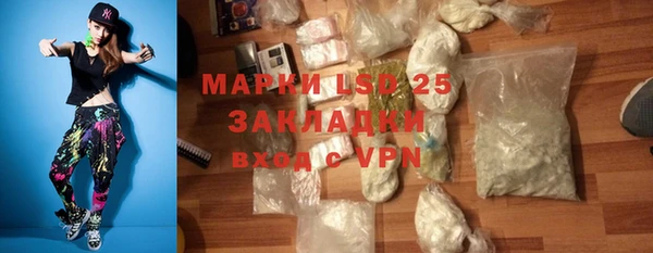 скорость mdpv Абаза