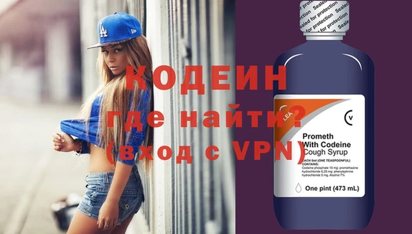 героин Абдулино