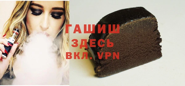 скорость mdpv Абаза