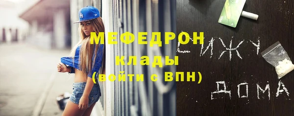 скорость mdpv Абаза