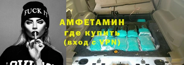 скорость mdpv Абаза