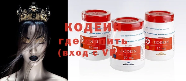 скорость mdpv Абаза