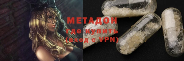 скорость mdpv Абаза