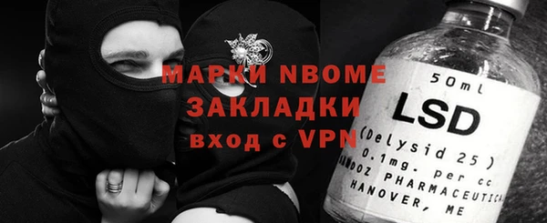 ECSTASY Абинск