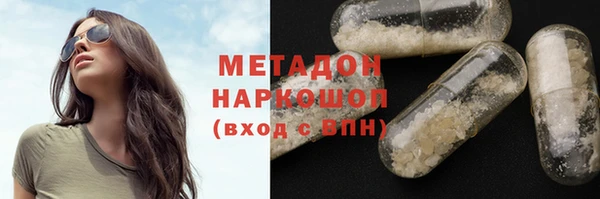 скорость mdpv Абаза
