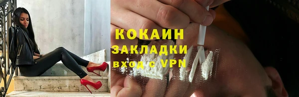 героин Абдулино