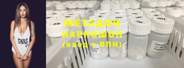 скорость mdpv Абаза