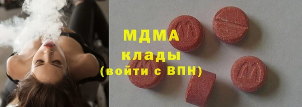 ECSTASY Абинск