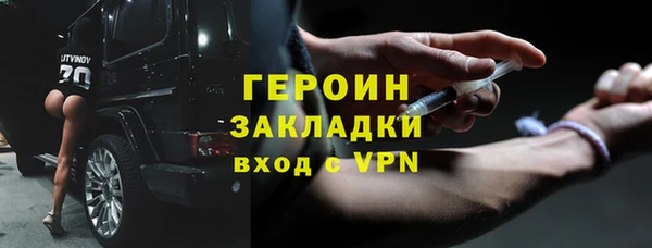 скорость mdpv Абаза
