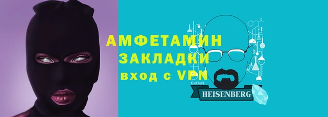 ECSTASY Абинск