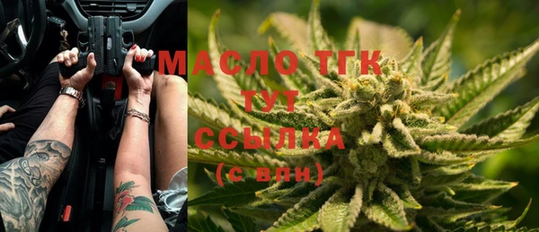 скорость mdpv Абаза
