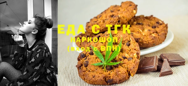 ECSTASY Абинск
