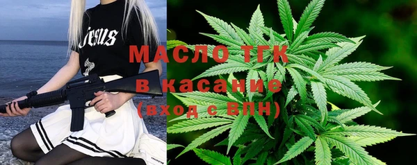скорость mdpv Абаза