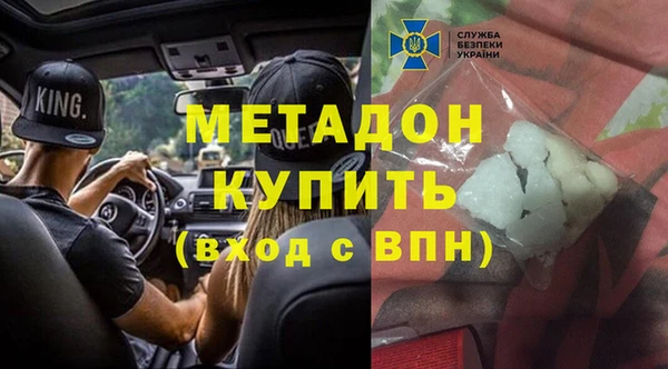 героин Абдулино