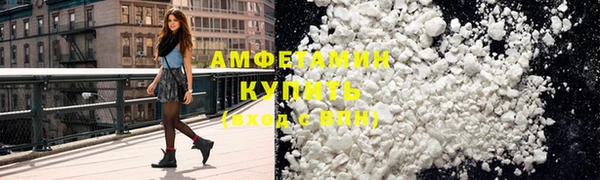 ECSTASY Абинск