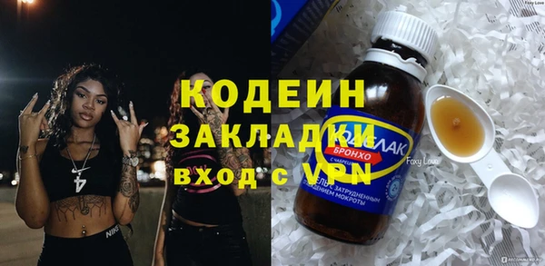 героин Абдулино