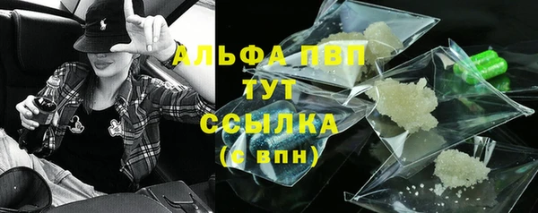 героин Абдулино