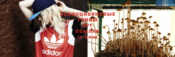героин Абдулино