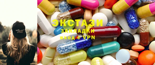 ECSTASY Абинск