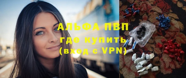 ECSTASY Абинск