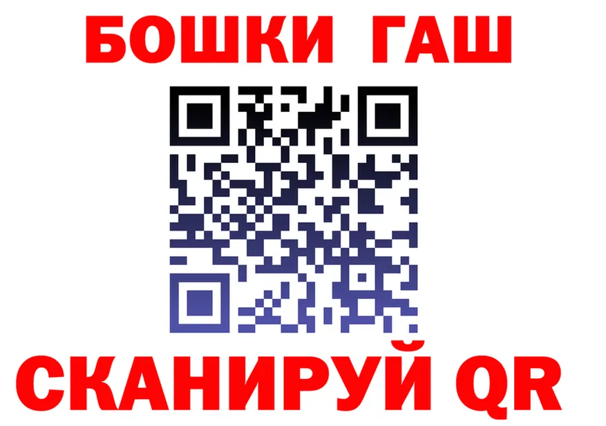 АМФ Розовый ТОР маркетплейс мега Братск
