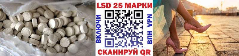 LSD-25 экстази ecstasy  Братск 