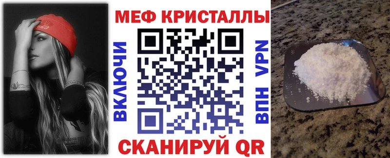 Мефедрон VHQ  сайты даркнета наркотические препараты  kraken ссылки  Братск  хочу наркоту 