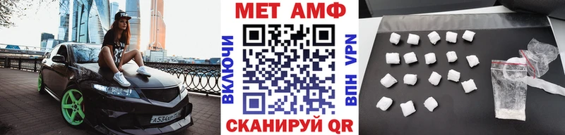 гидра ссылка  Братск  Первитин Декстрометамфетамин 99.9% 