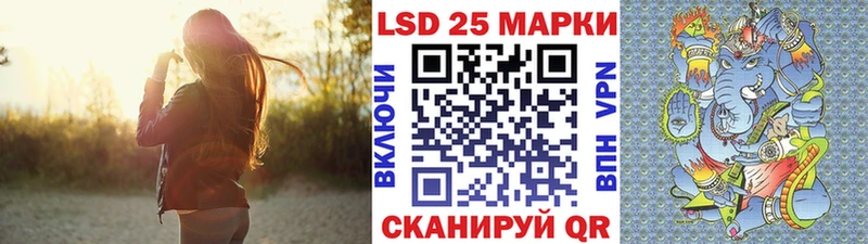 Наркотические марки 1,5мг  закладка  Братск 
