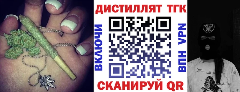 ТГК Wax Братск